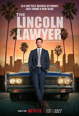林肯律师第二季第5集