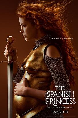 西班牙公主第二季第5集
