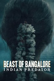 印度连环杀手档案：班加罗尔的野兽(全集)