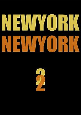 李瑞镇的纽约纽约2第04集