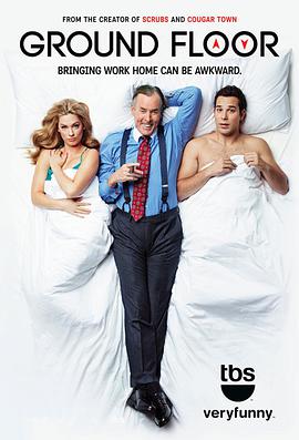 爱情零距离第一季第01集