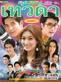 女神小姐(全集)