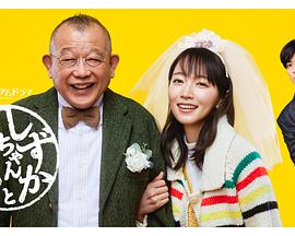 小静与爸爸第01集