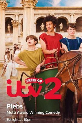 罗马三贱客第二季第05集