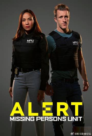 警戒第二季第01集