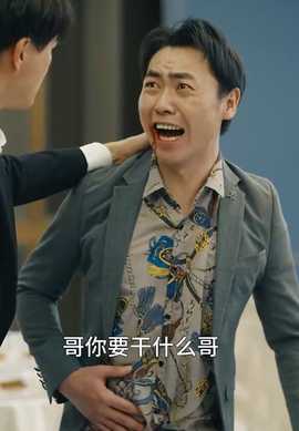 热辣滚烫之特工妈妈全集(大结局)