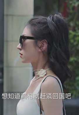 爱在时光深处全集(大结局)