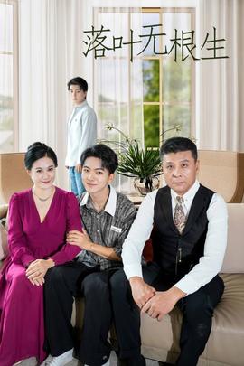 千面财皇全集(大结局)