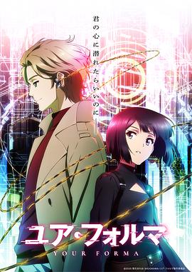 记忆缝线第01集