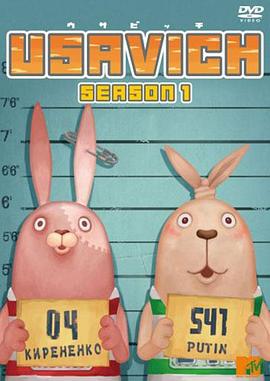 越狱兔第一季第12集